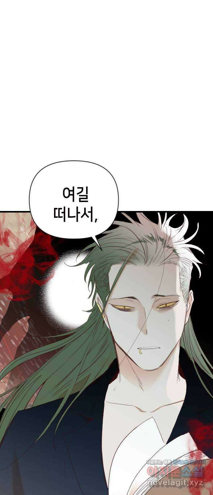데빌샷 154화 더 킹 (6) 3