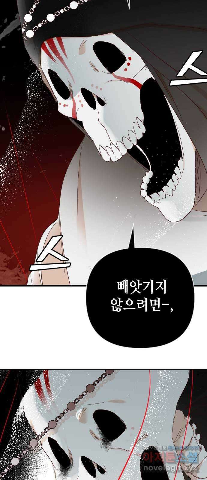 데빌샷 154화 더 킹 (6) 10