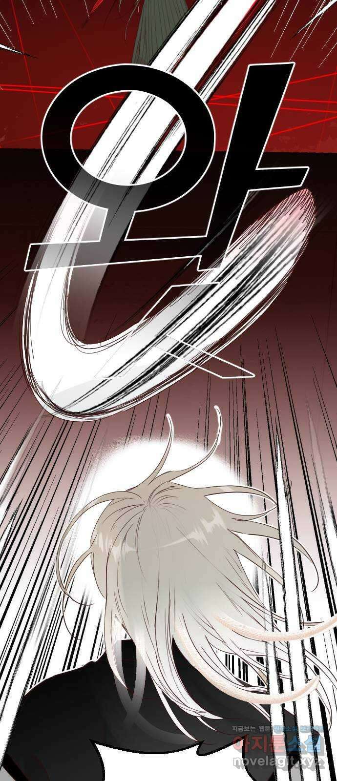 데빌샷 154화 더 킹 (6) 17