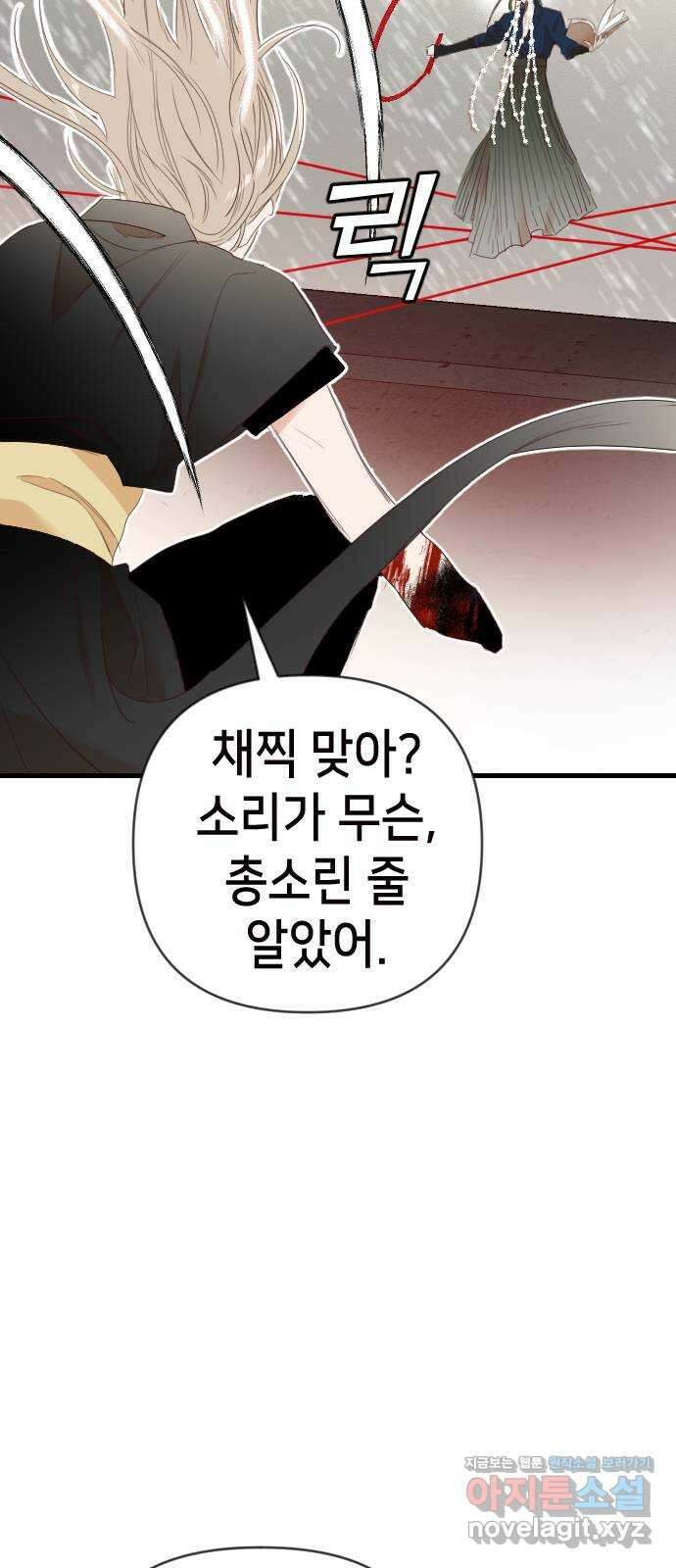 데빌샷 154화 더 킹 (6) 26