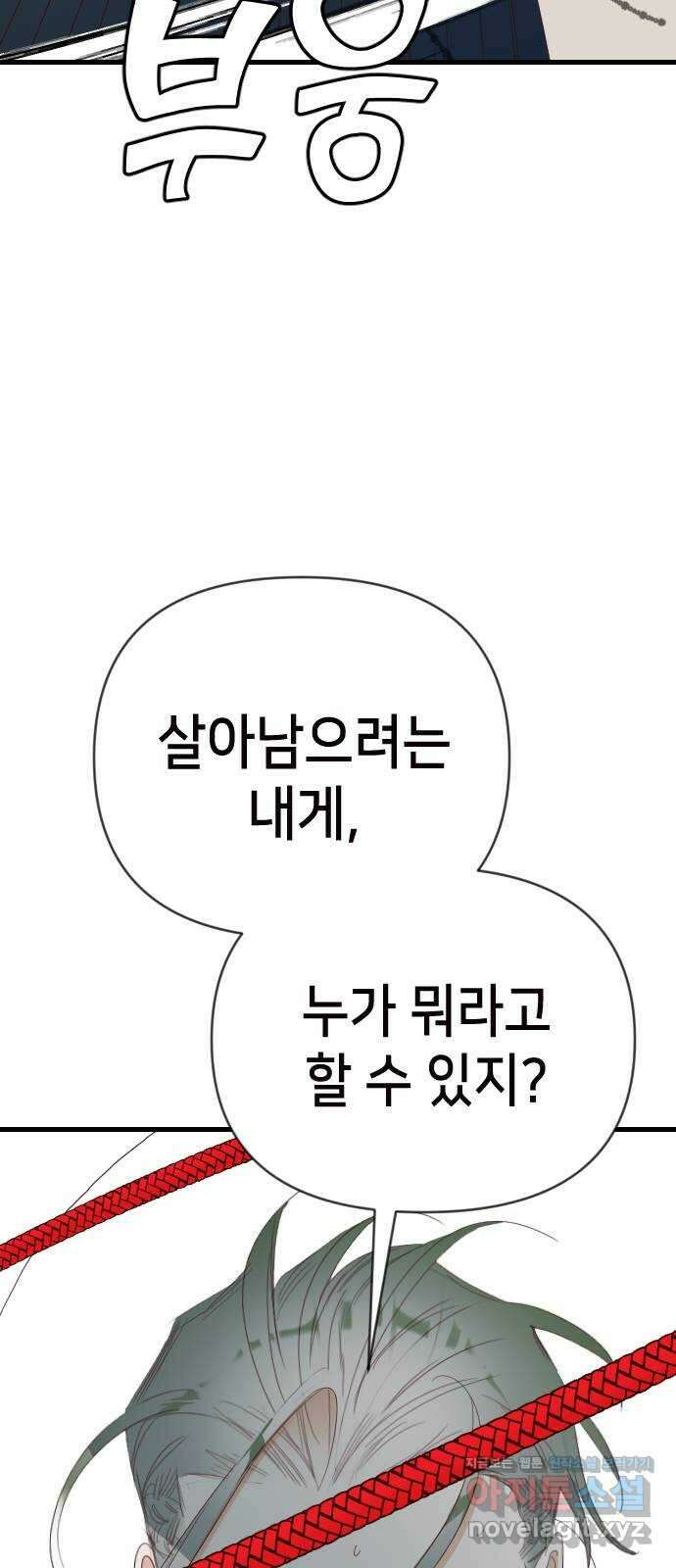 데빌샷 154화 더 킹 (6) 34