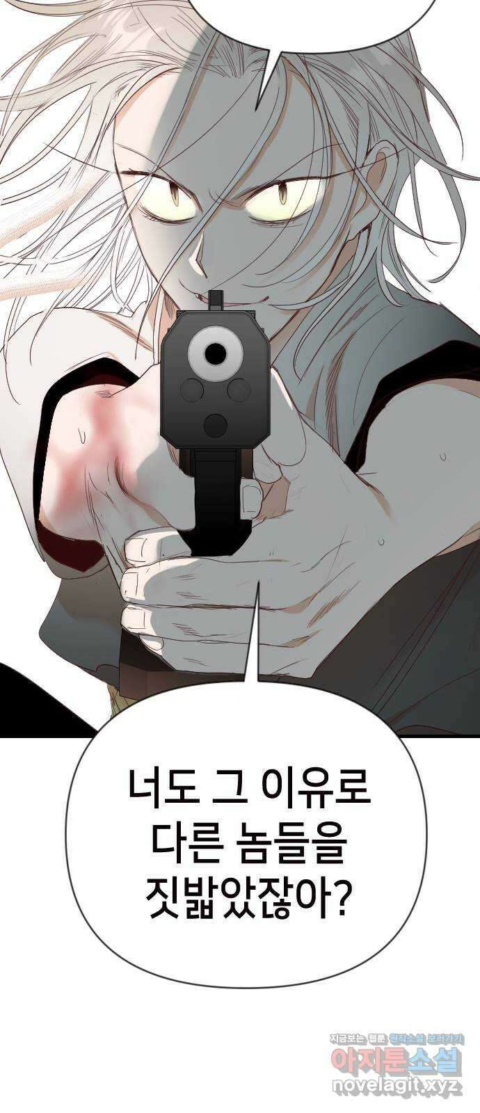 데빌샷 154화 더 킹 (6) 36