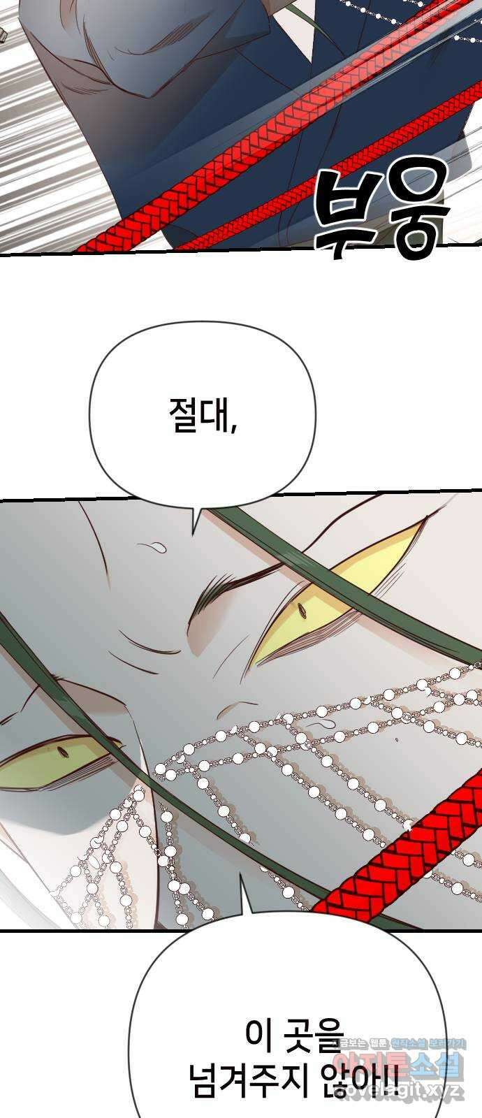 데빌샷 154화 더 킹 (6) 44