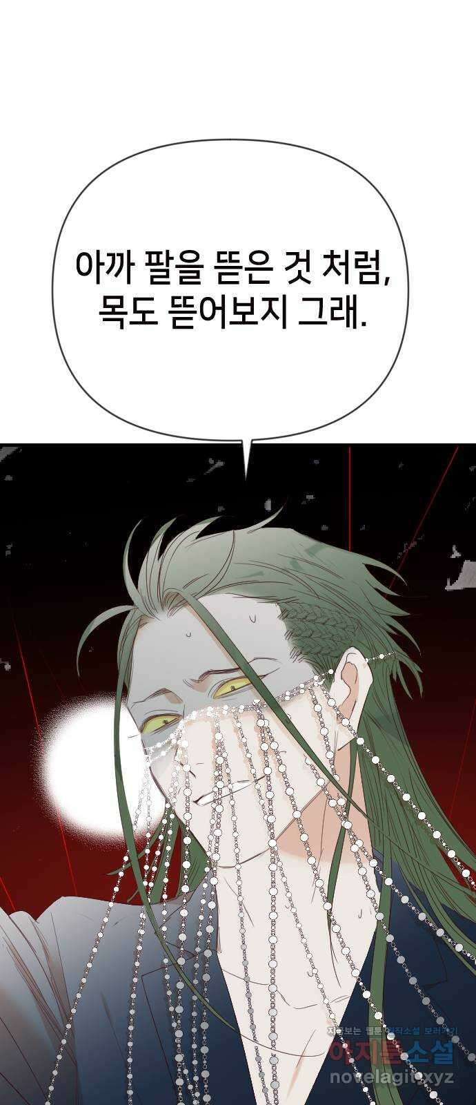 데빌샷 154화 더 킹 (6) 53