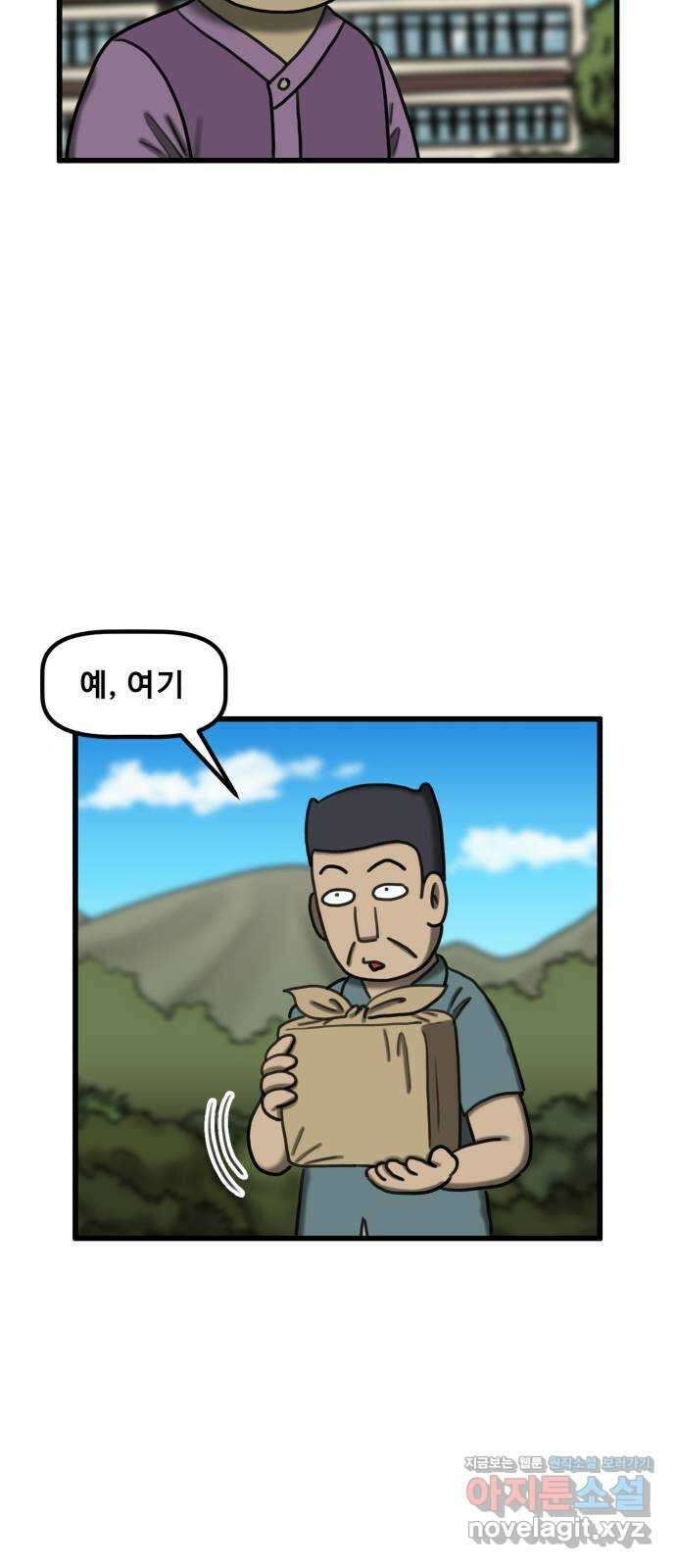 무서운게 딱좋아! 133화. 학교에 나타난 목 없는 유령 (5) 57