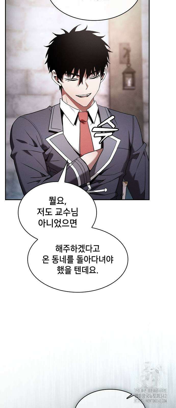 아카데미의 천재칼잡이 58화 4