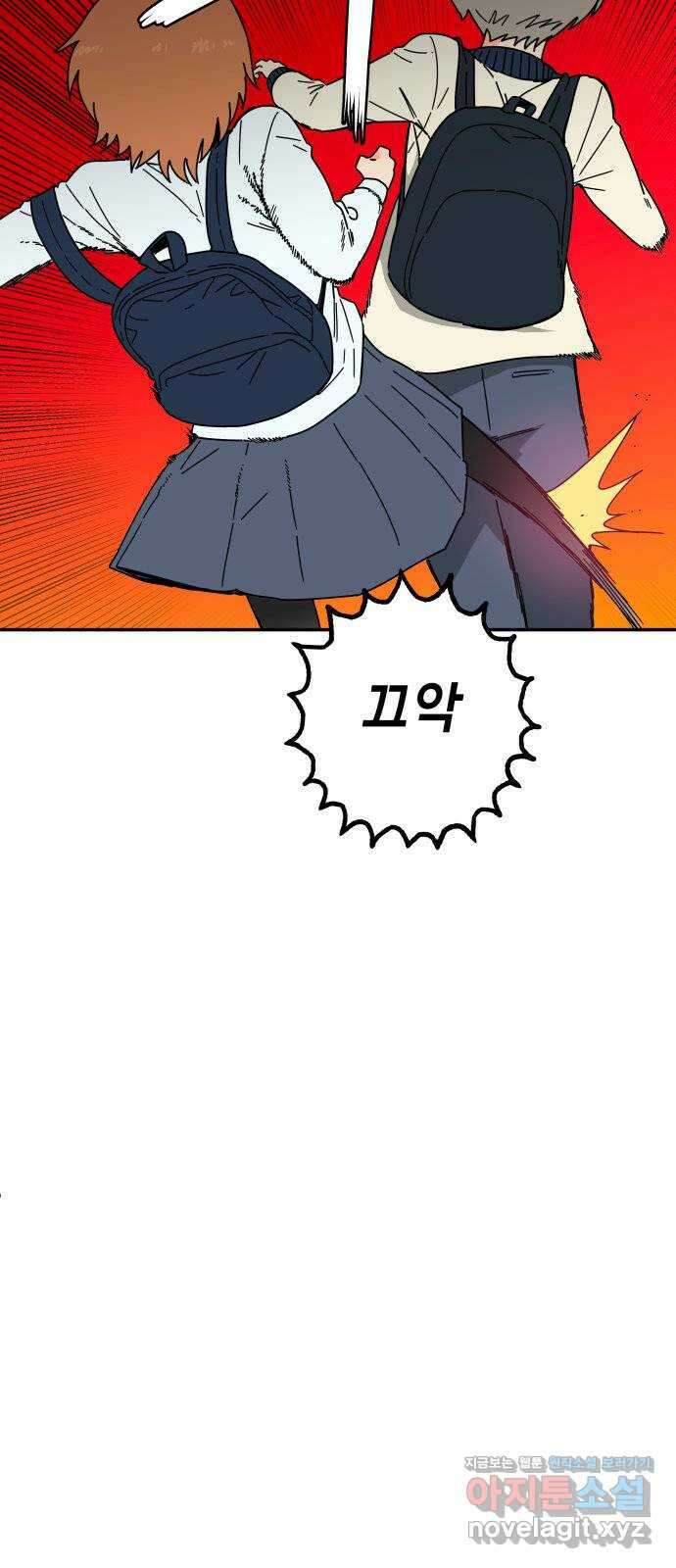 로봇소녀 노이도 17화 낯선 책상 6