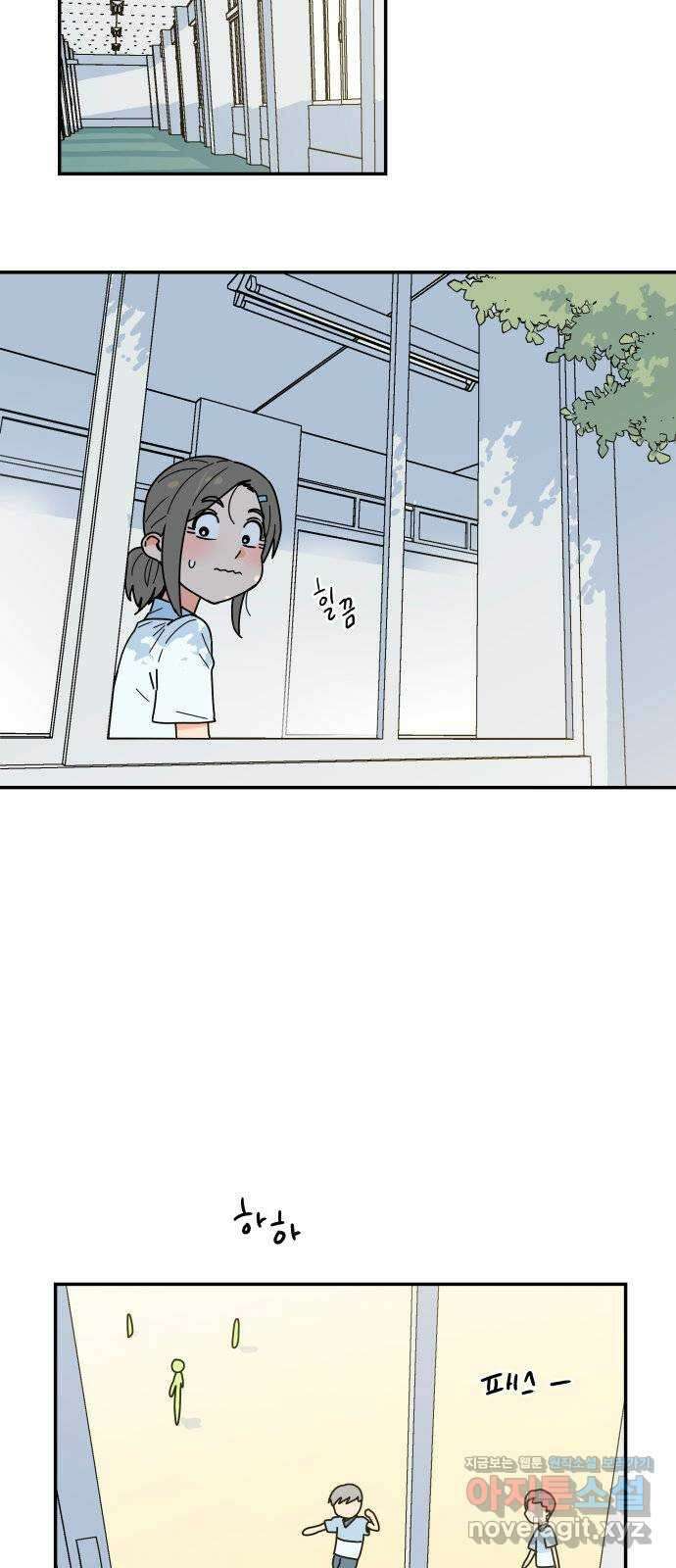 로봇소녀 노이도 17화 낯선 책상 61
