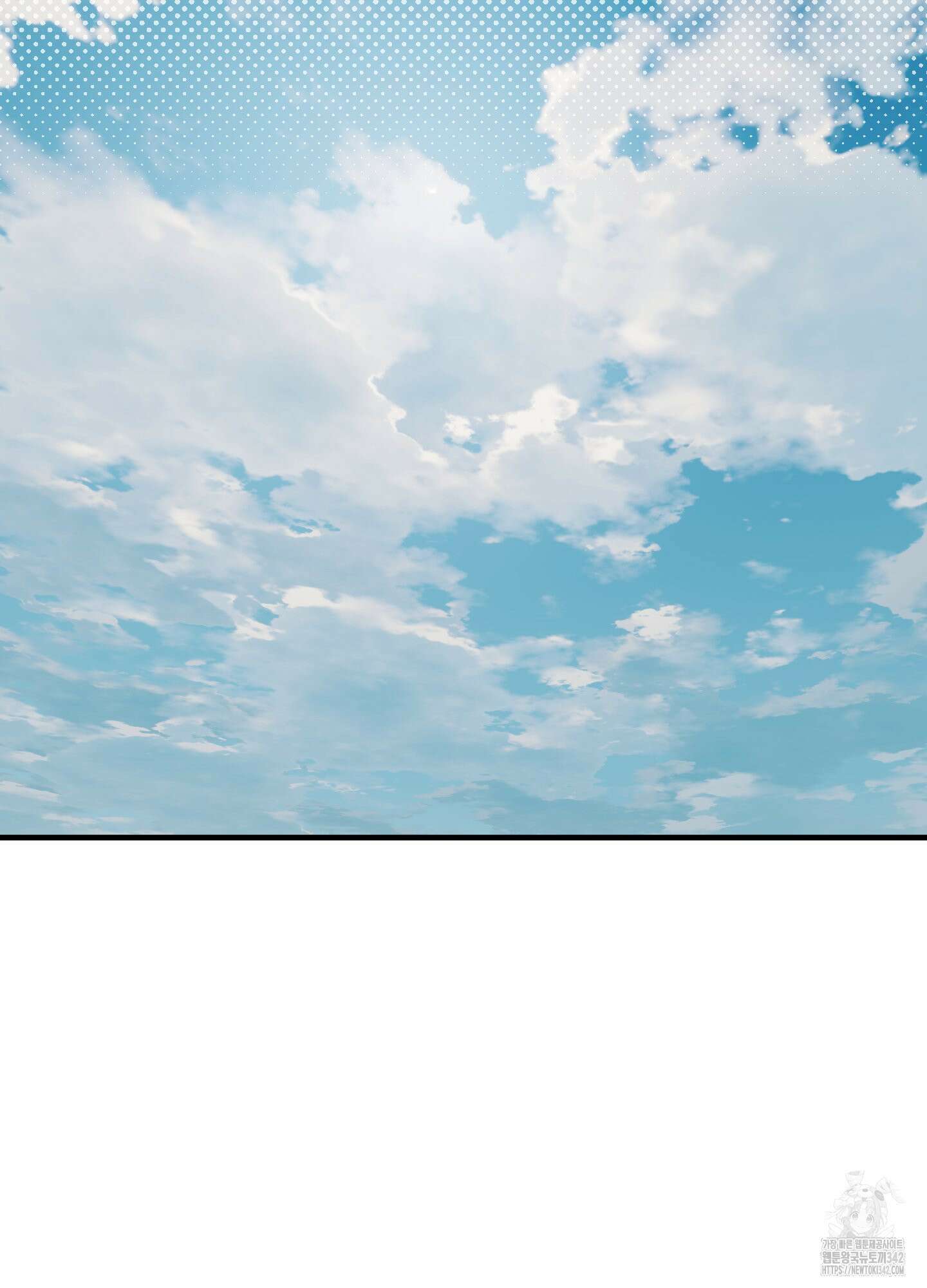 Dear. 00(디어, 제로제로) 10화 2