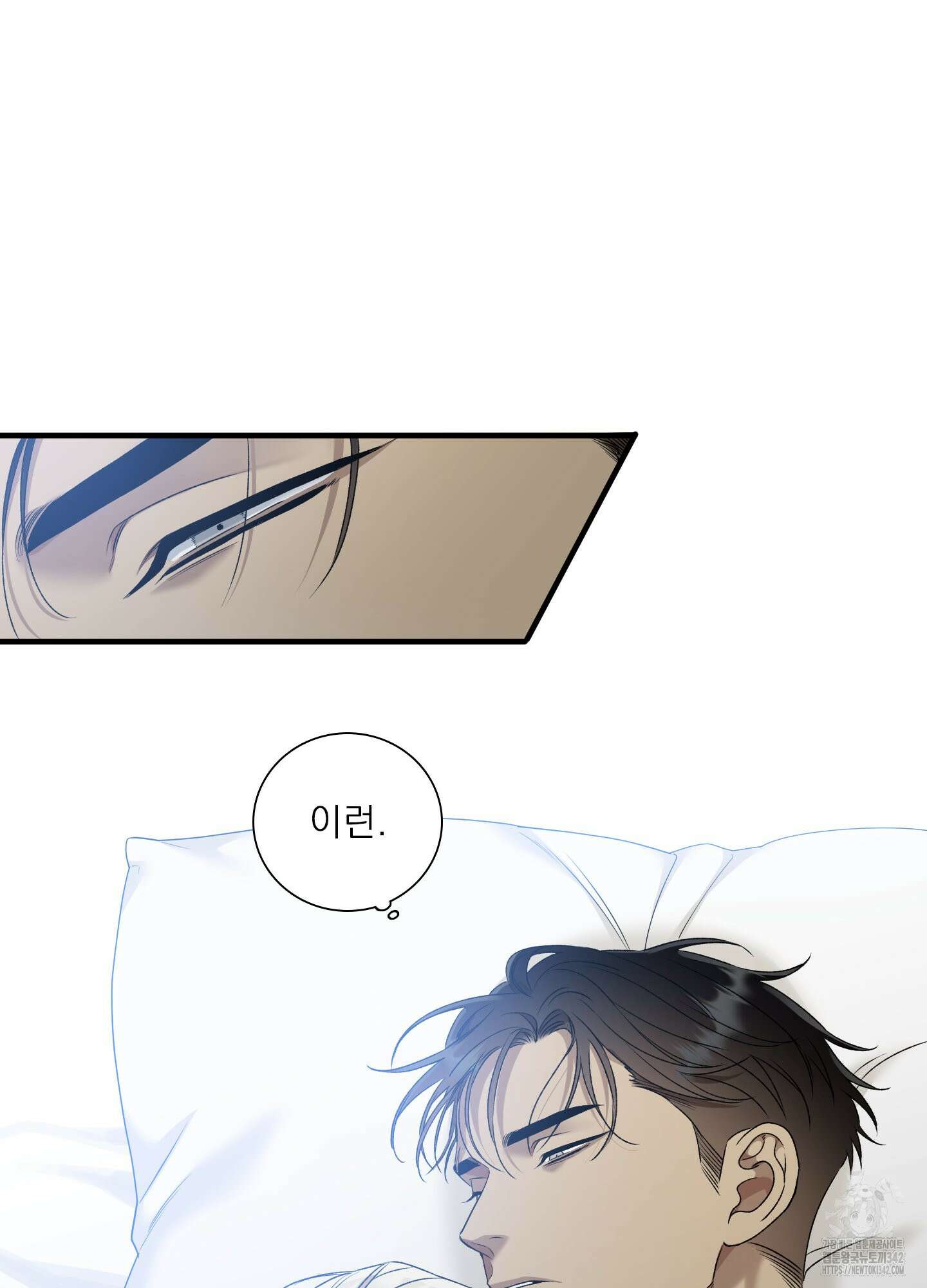 Dear. 00(디어, 제로제로) 10화 6