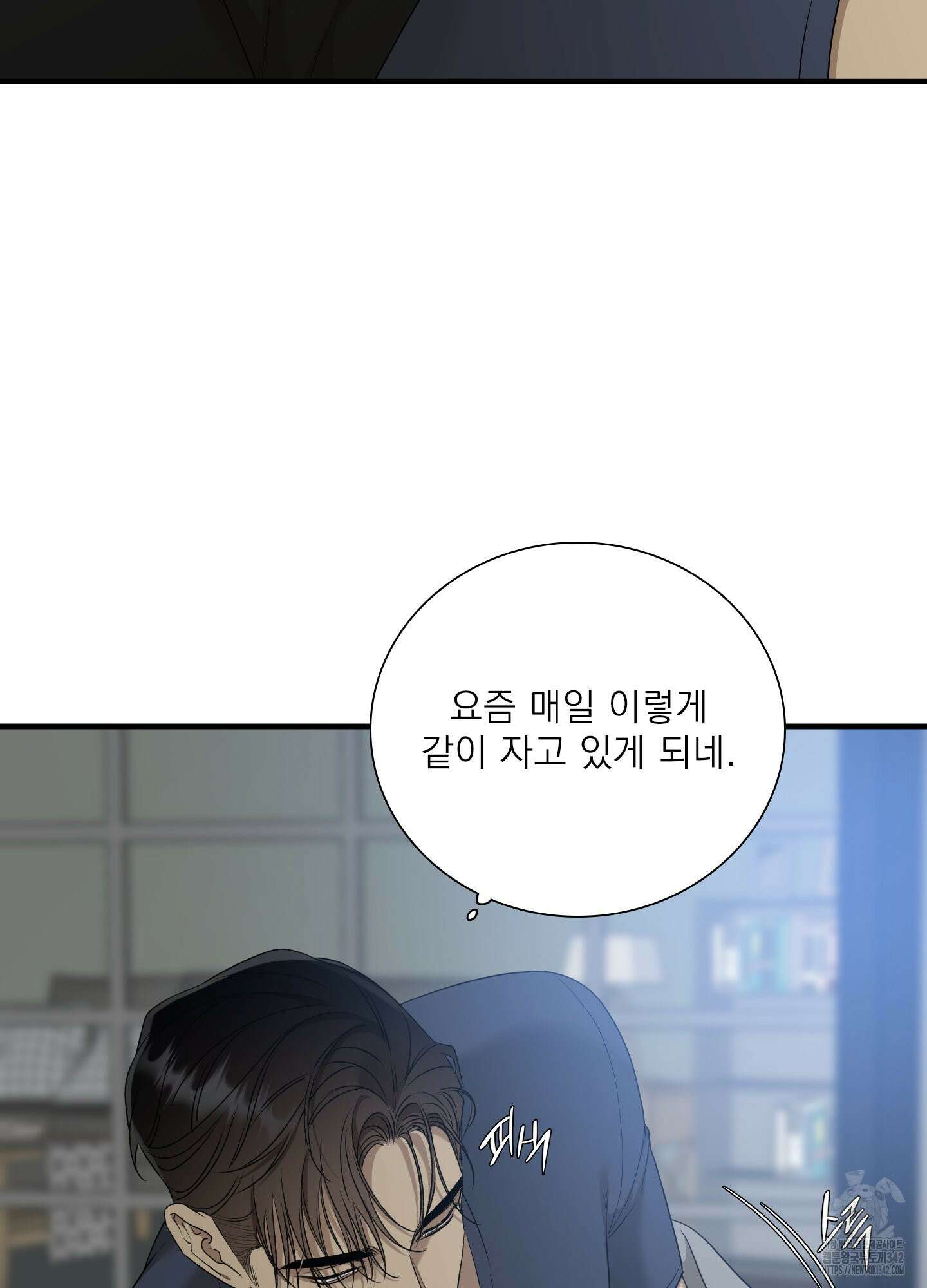 Dear. 00(디어, 제로제로) 10화 9