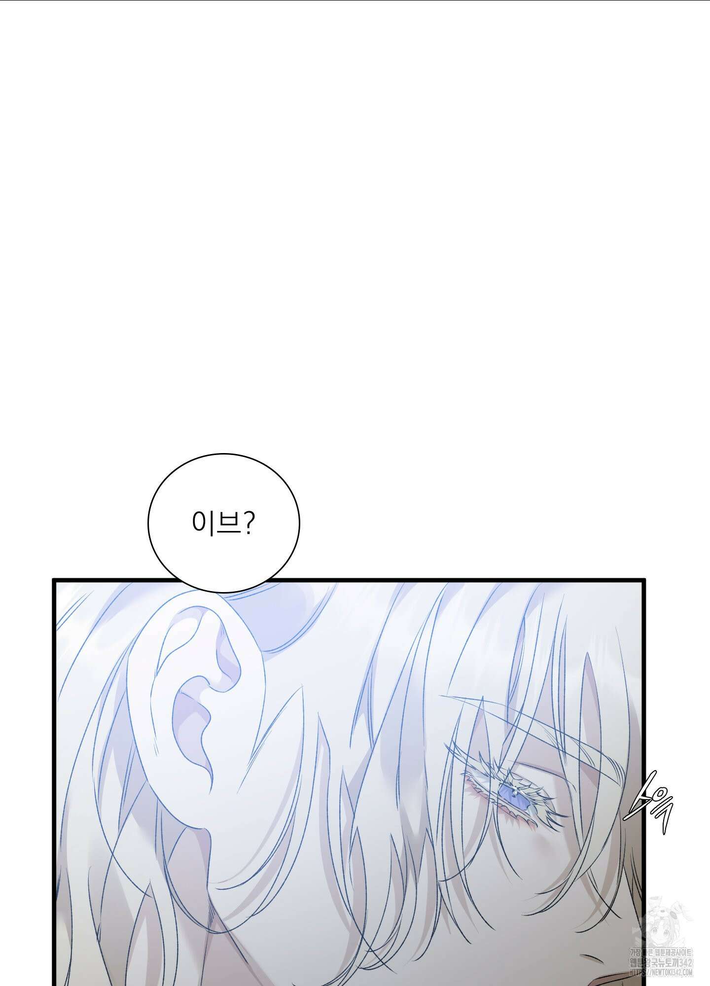 Dear. 00(디어, 제로제로) 10화 14