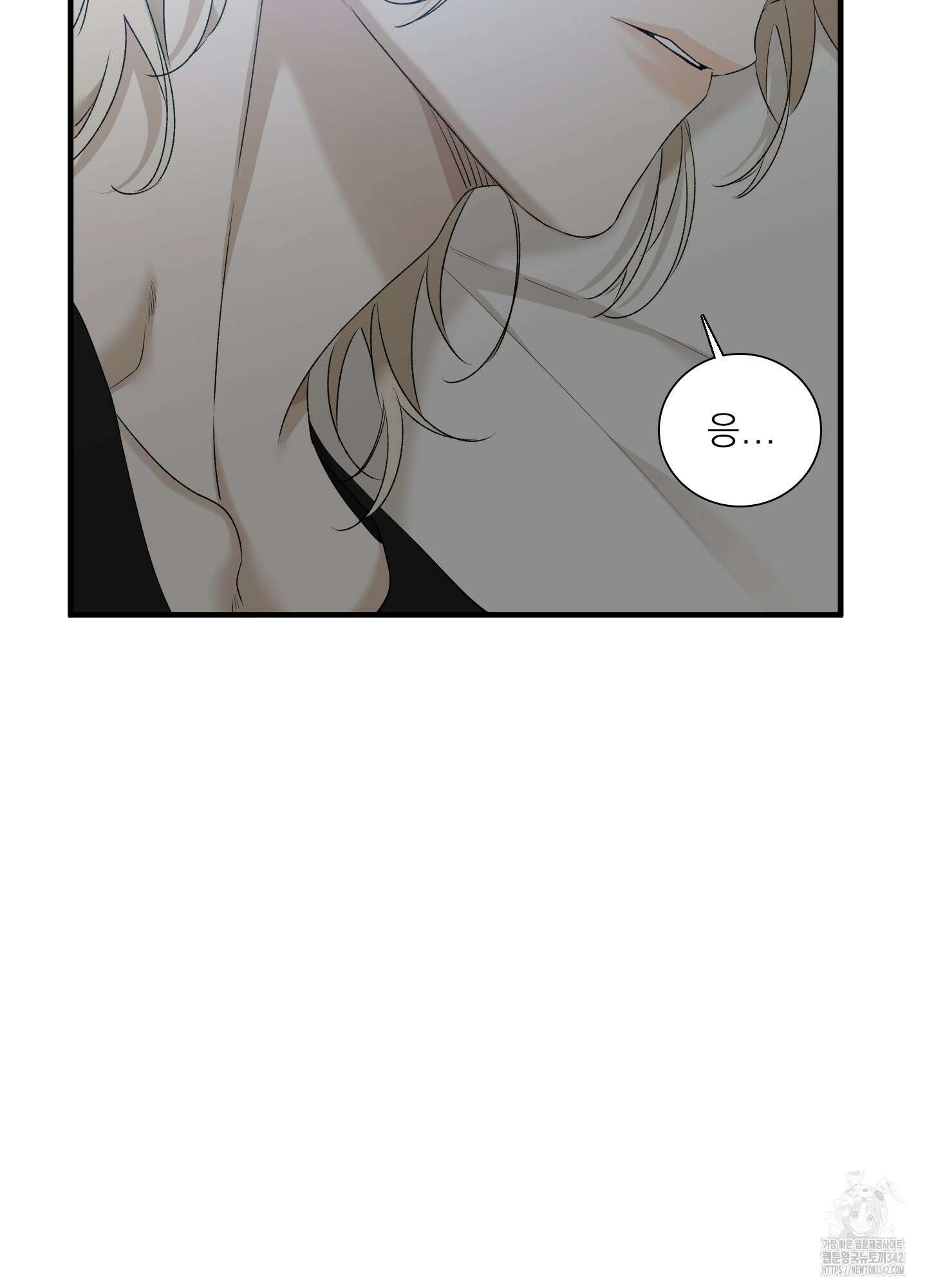 Dear. 00(디어, 제로제로) 10화 15