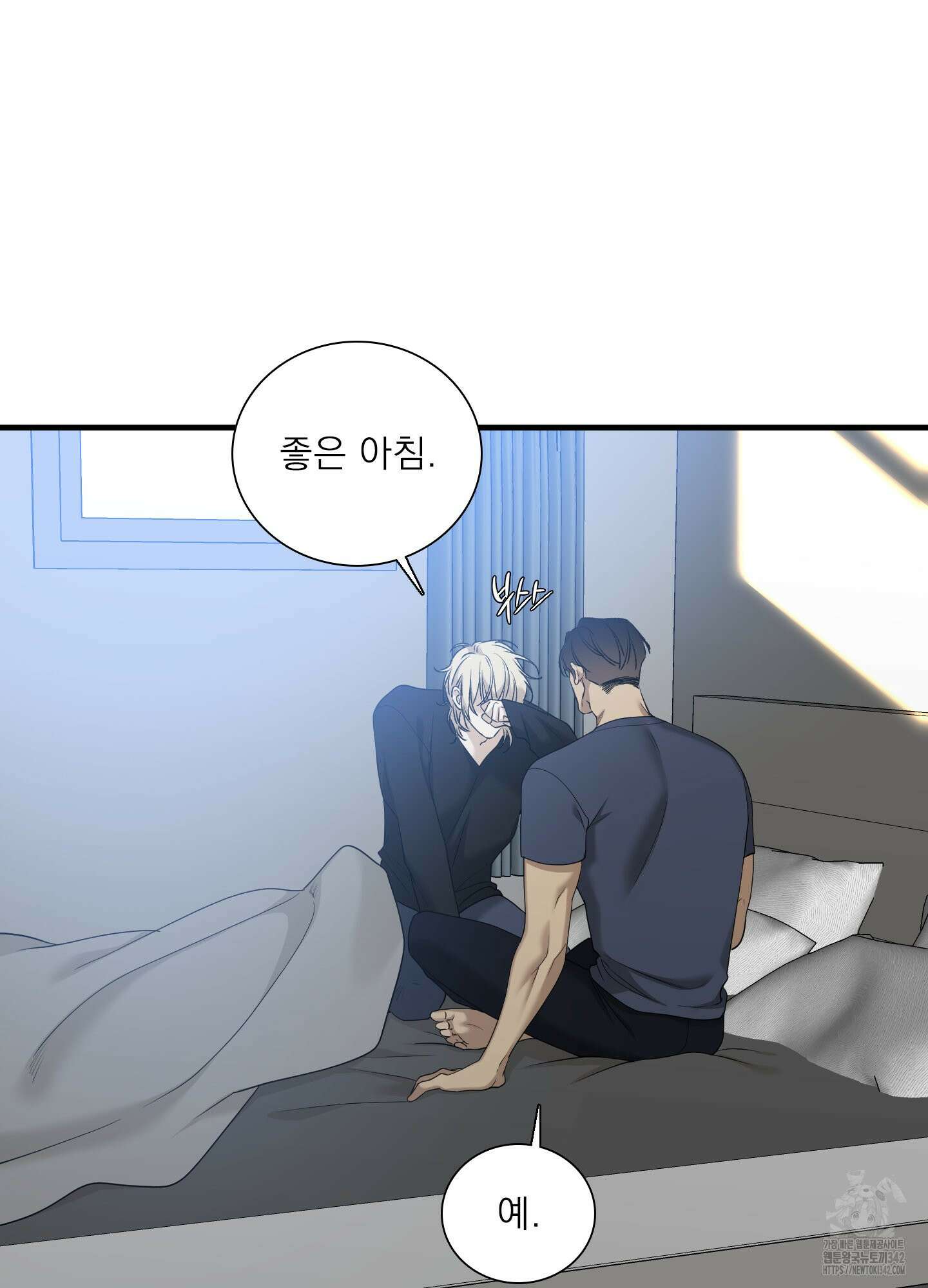 Dear. 00(디어, 제로제로) 10화 16