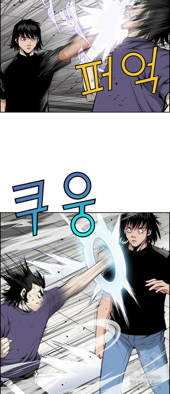 장풍전 133화 3