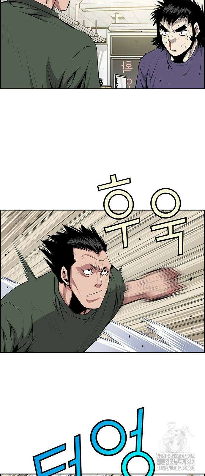 장풍전 133화 8