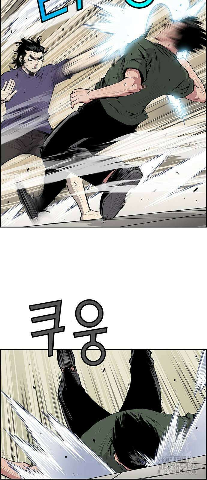 장풍전 133화 9