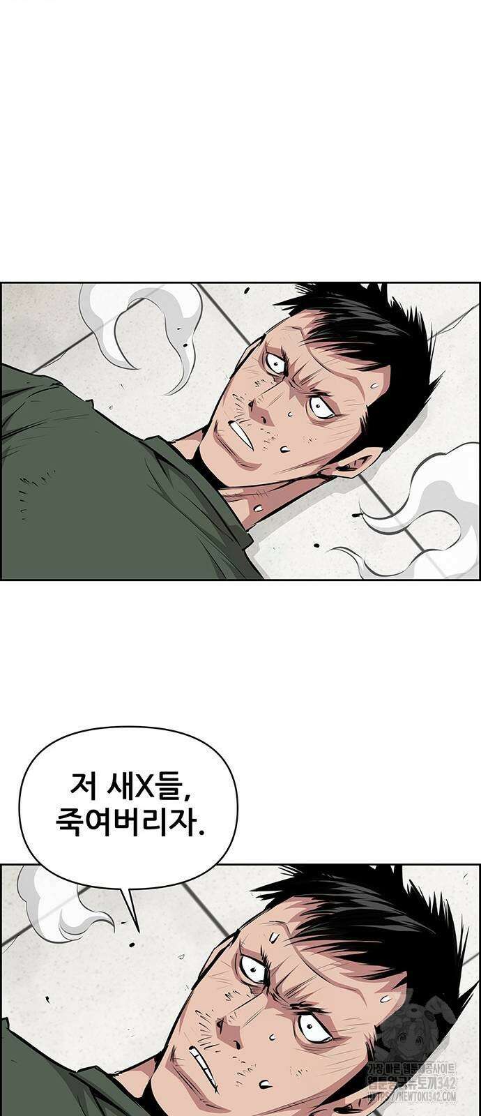 장풍전 133화 10