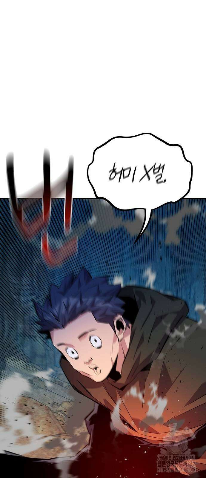 분신으로 자동사냥 103화 5