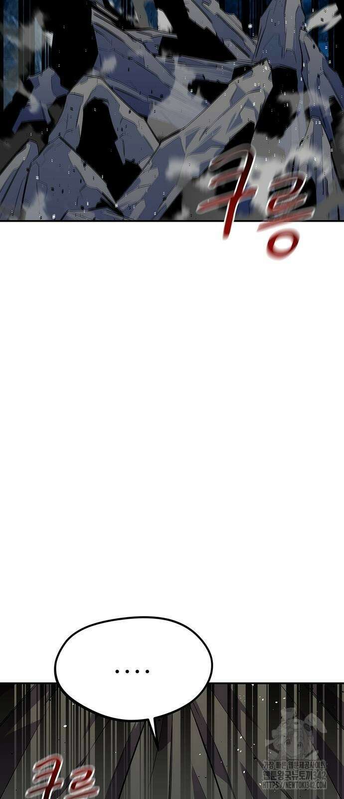 분신으로 자동사냥 103화 48