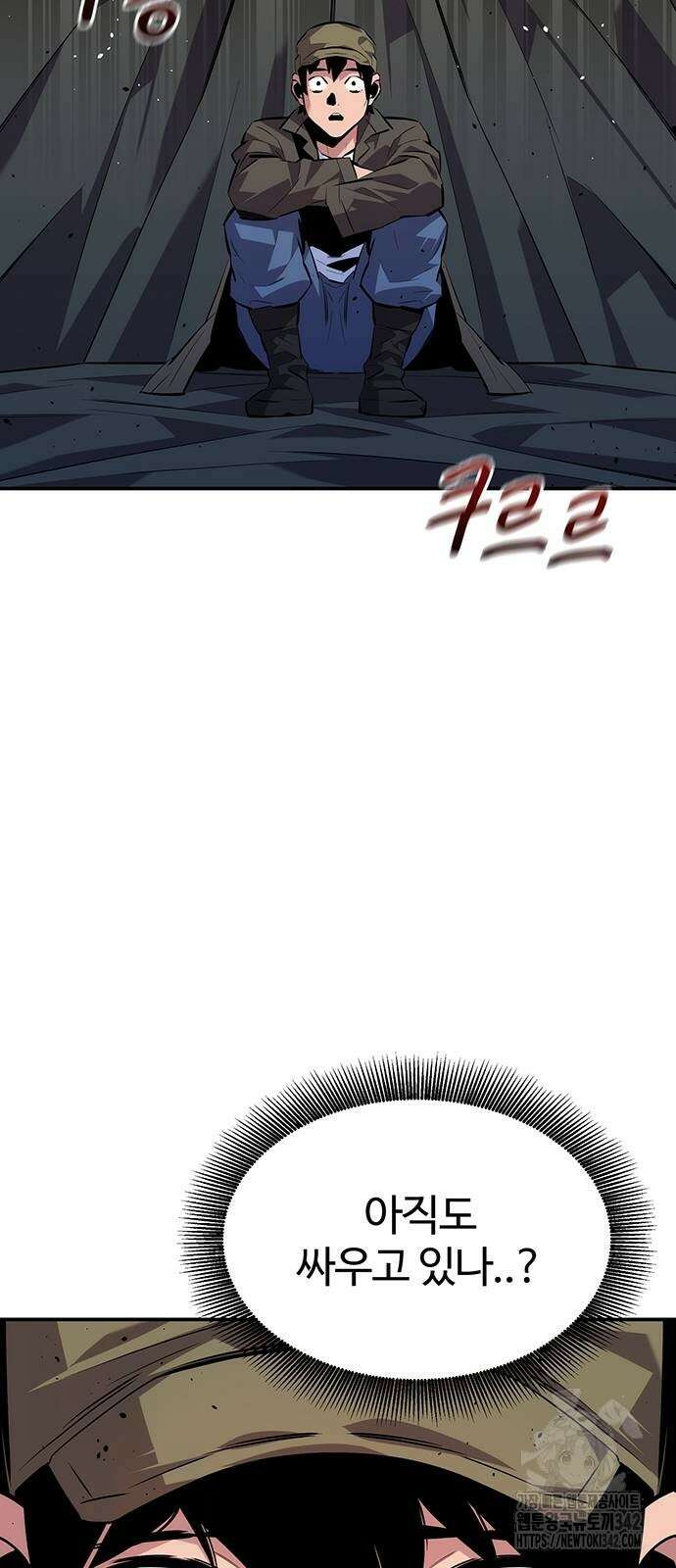 분신으로 자동사냥 103화 49