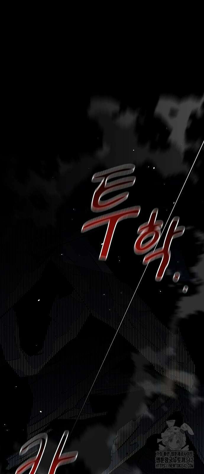 분신으로 자동사냥 103화 59