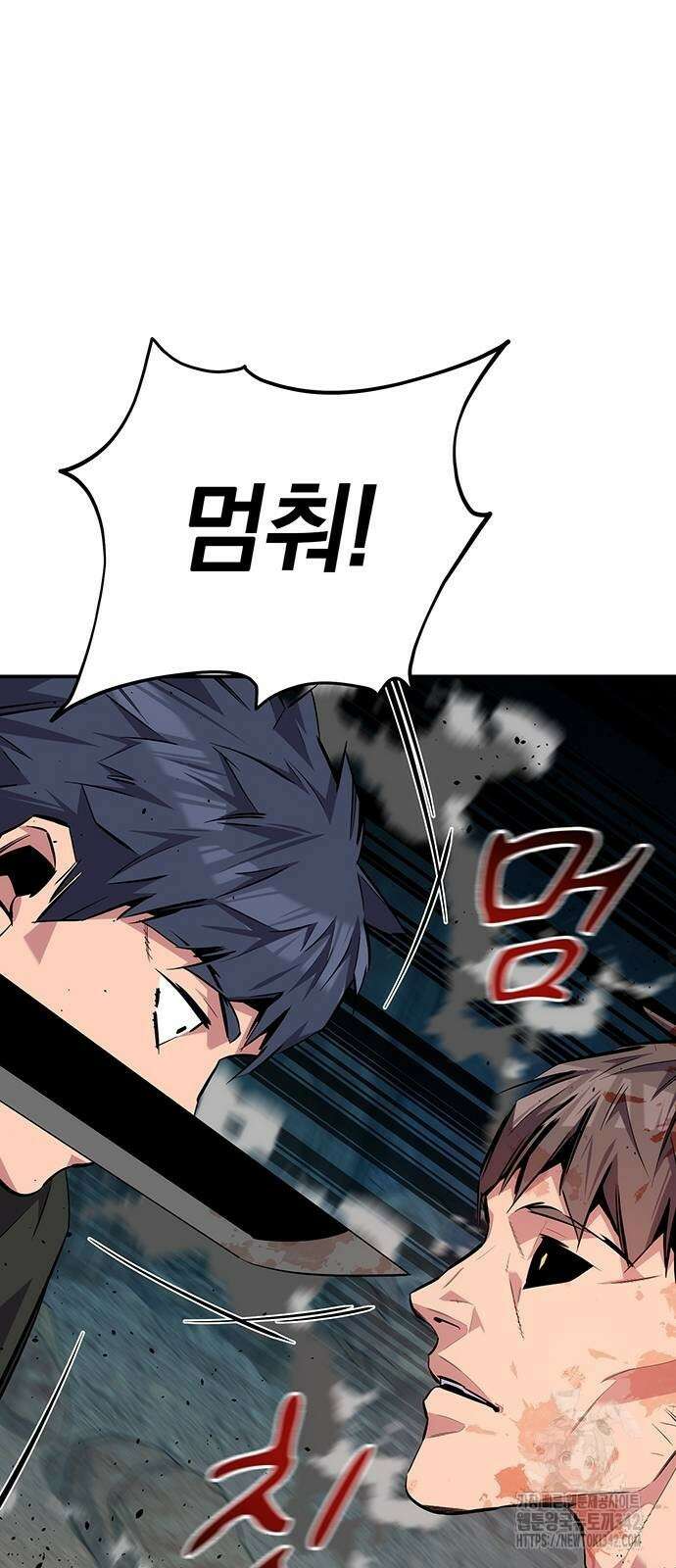 분신으로 자동사냥 103화 90