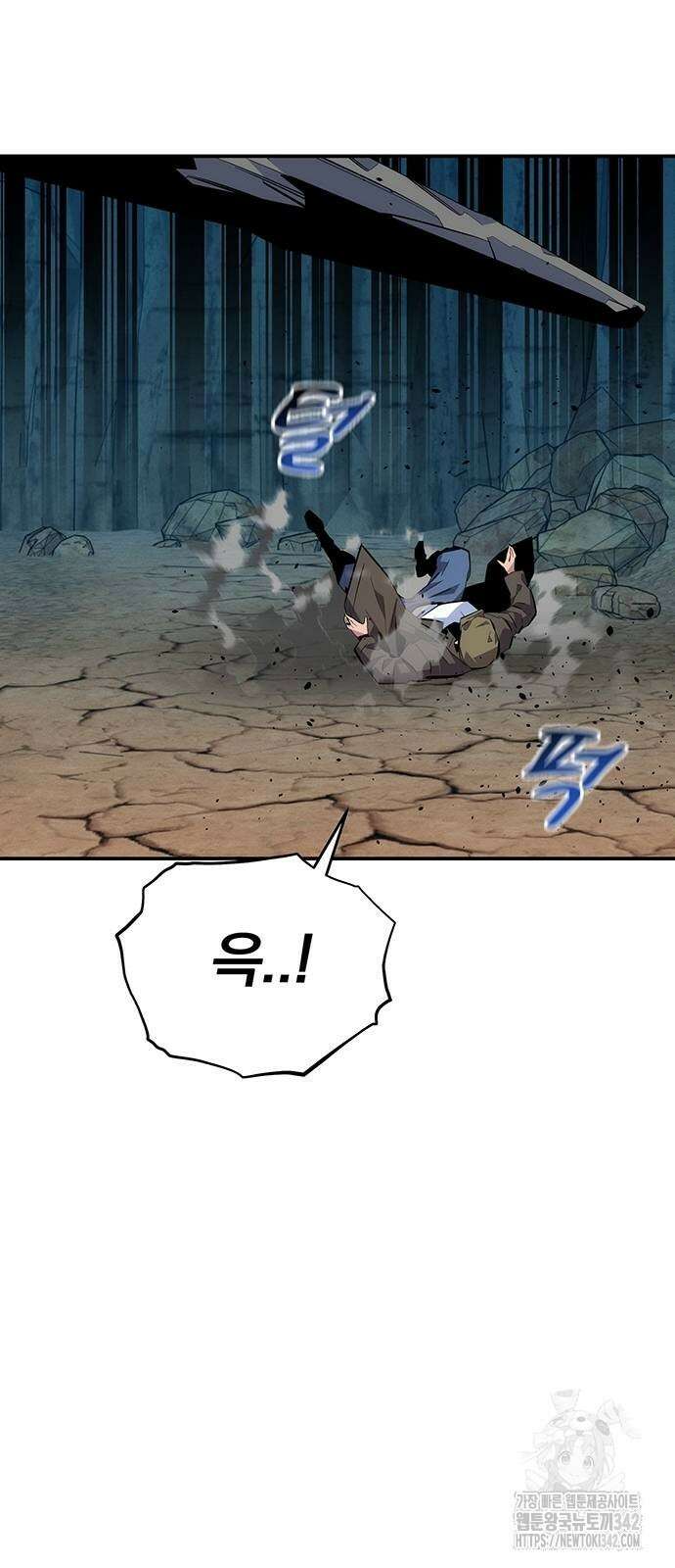 분신으로 자동사냥 103화 93