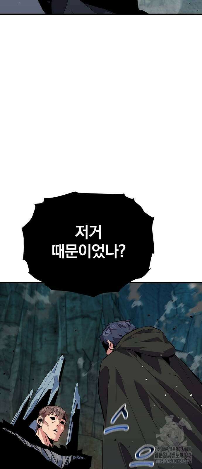 분신으로 자동사냥 103화 96