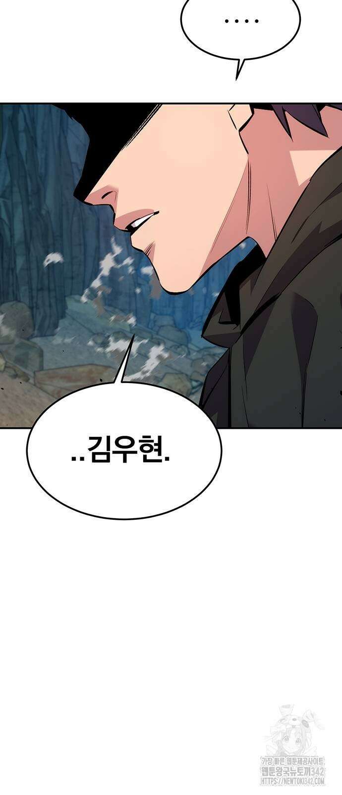 분신으로 자동사냥 103화 99