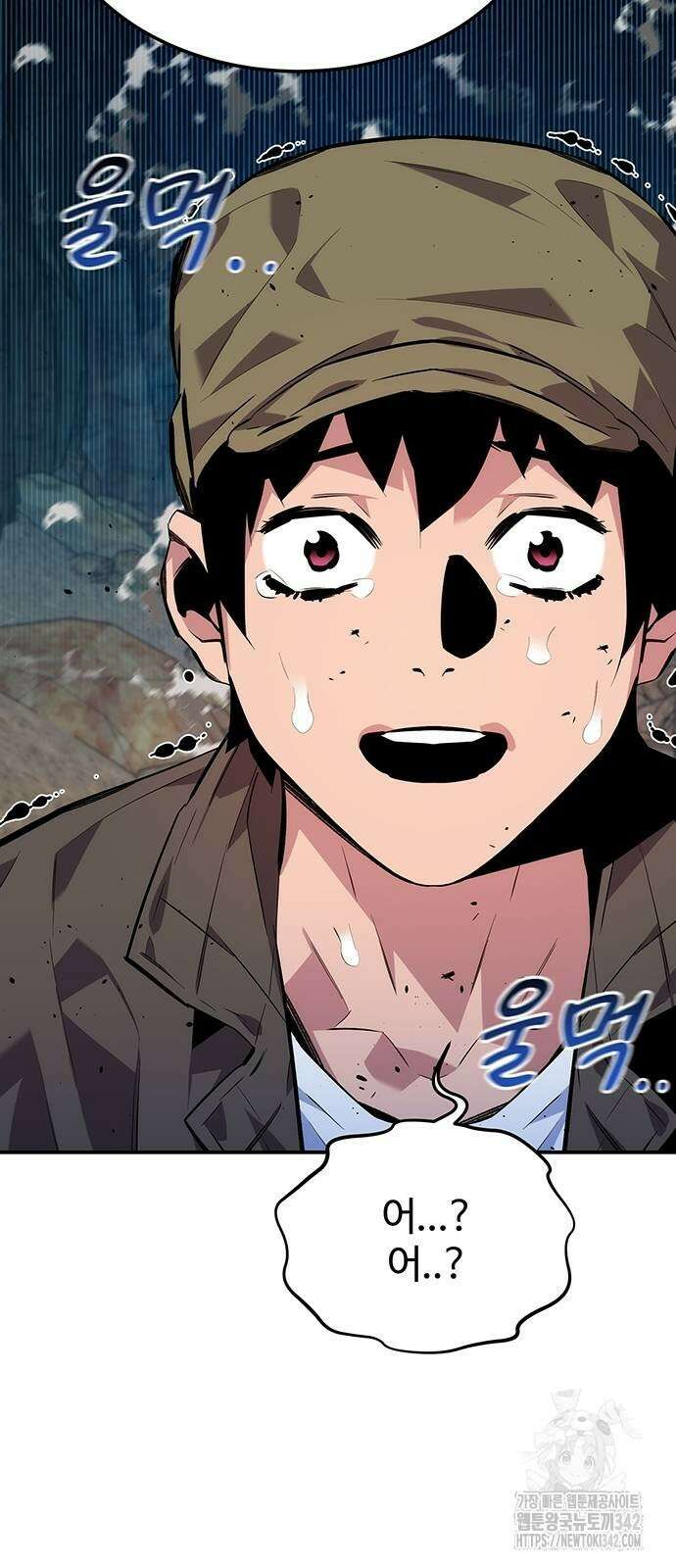 분신으로 자동사냥 103화 103