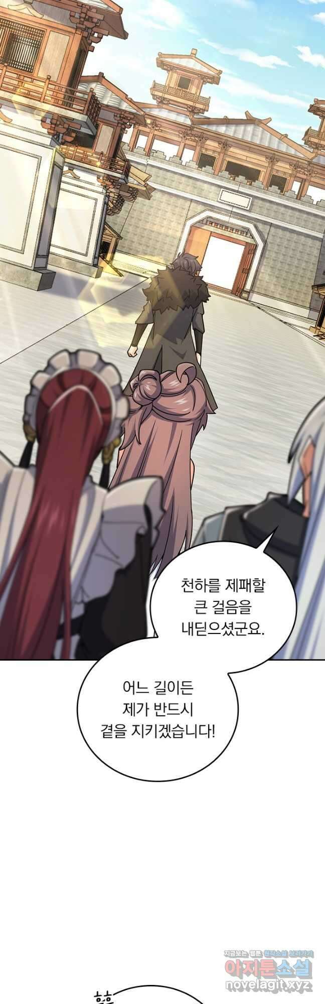 악역 플레이어는 강해지고 싶다 691화 5