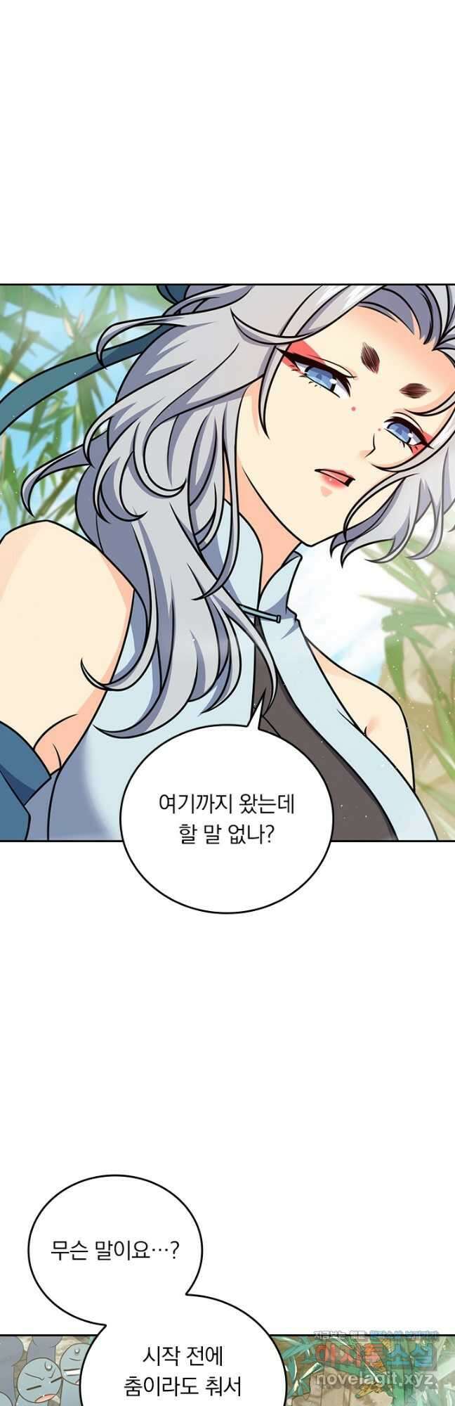 악역 플레이어는 강해지고 싶다 691화 19