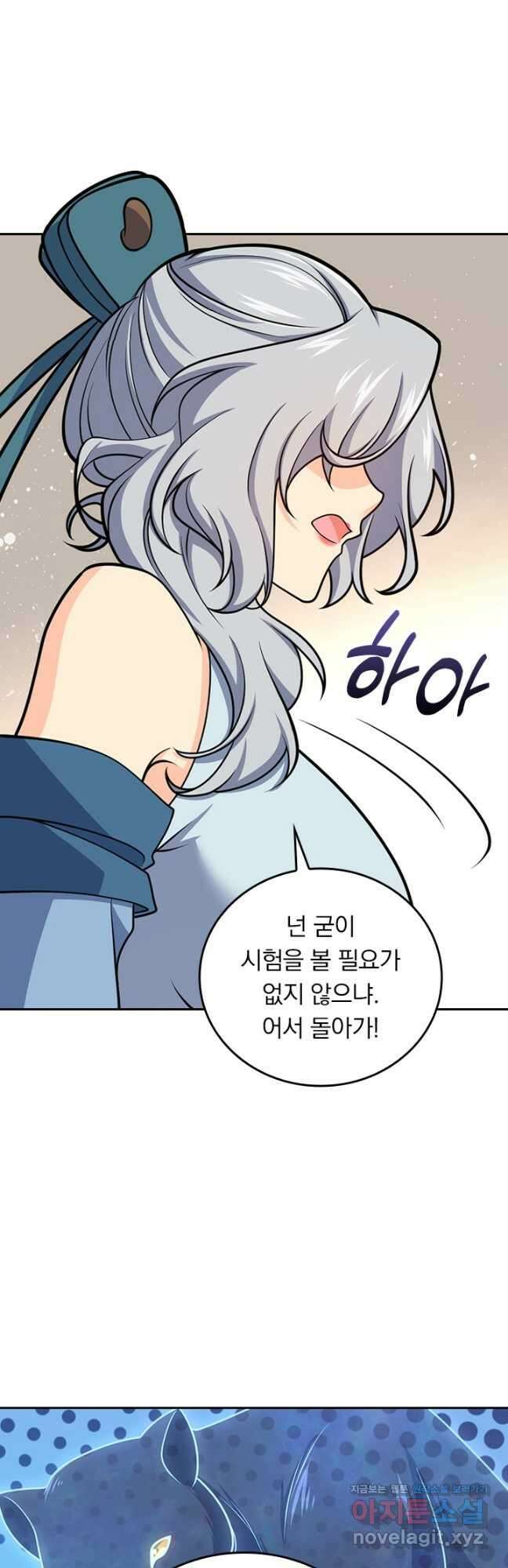 악역 플레이어는 강해지고 싶다 691화 27
