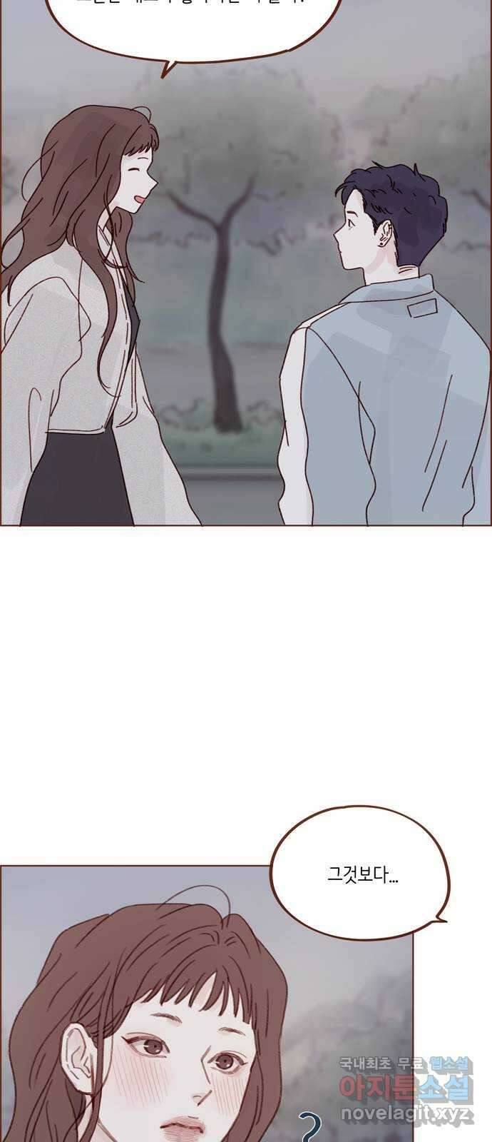 홍시는 날 좋아해! 276화 : 나랑 술 마실래? 29