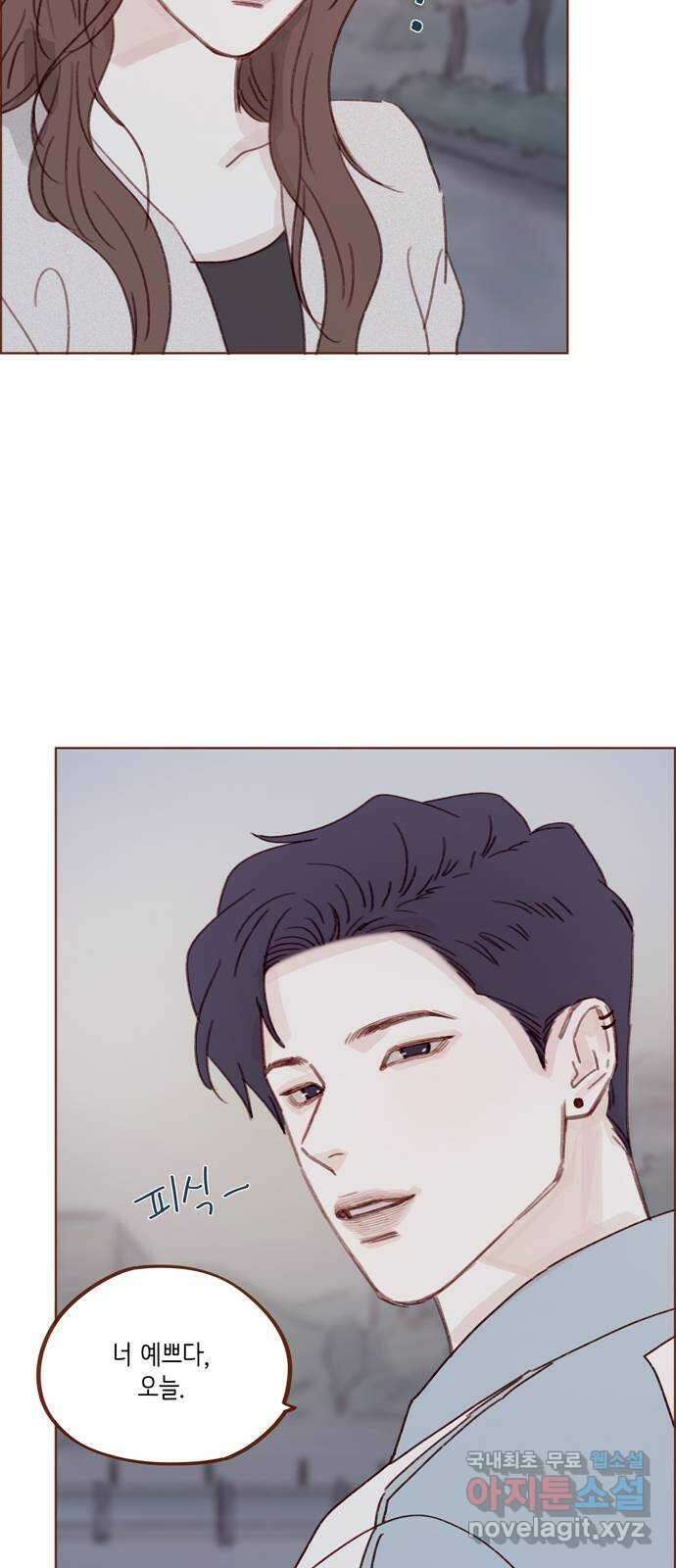 홍시는 날 좋아해! 276화 : 나랑 술 마실래? 30