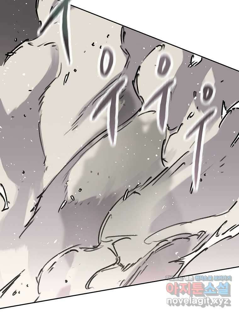 불패검선 223화 5