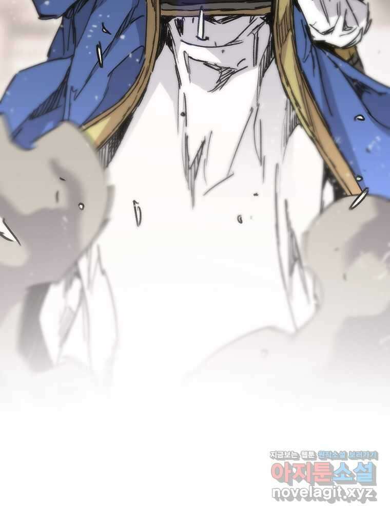 불패검선 223화 8