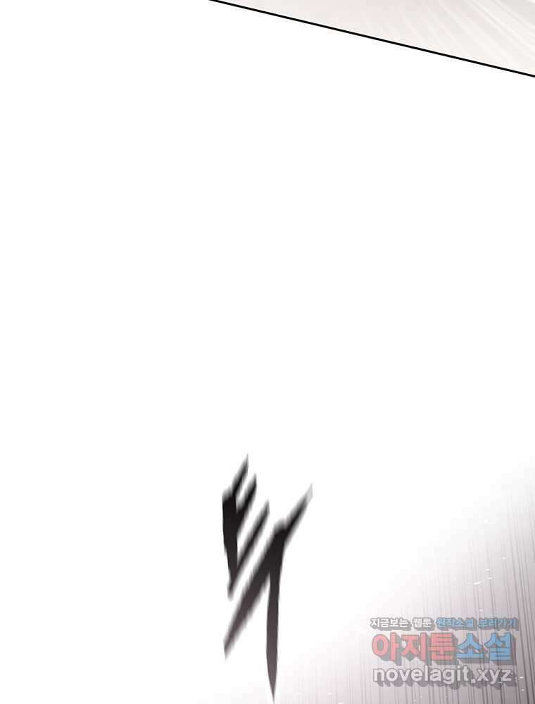 불패검선 223화 13