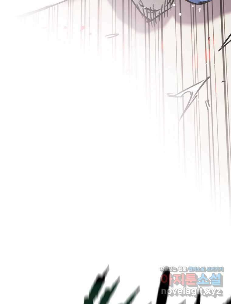 불패검선 223화 18