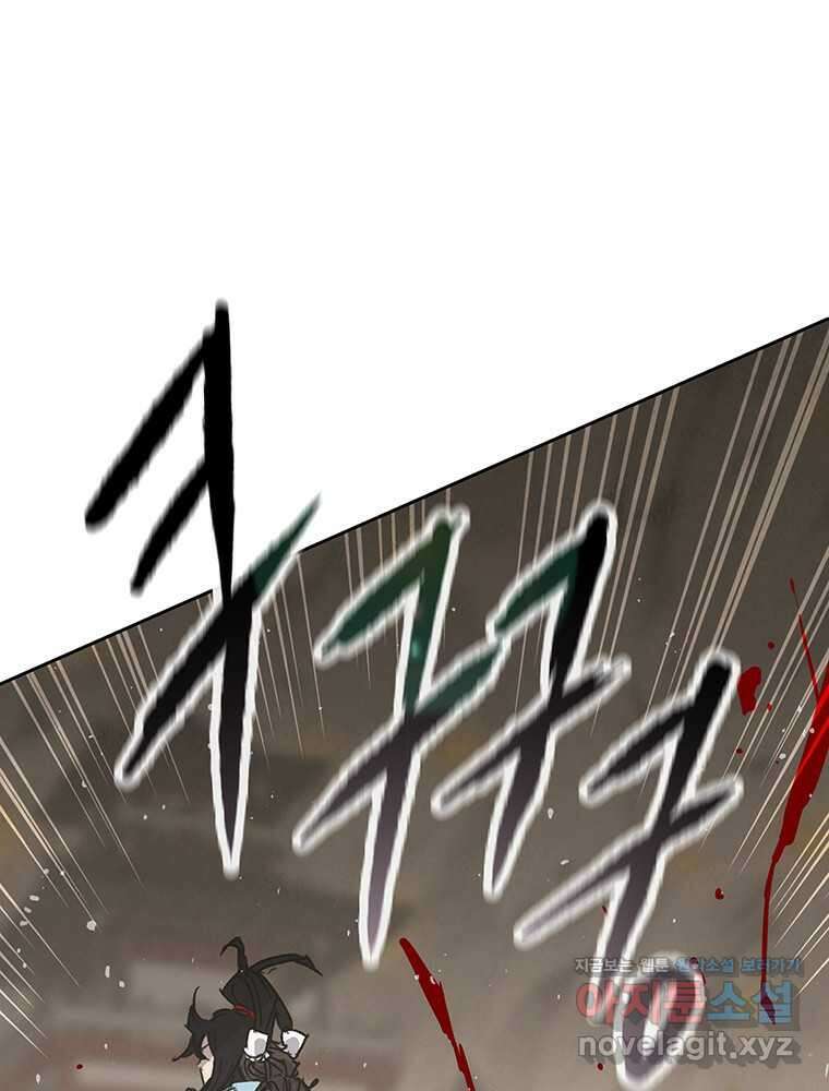 불패검선 223화 23