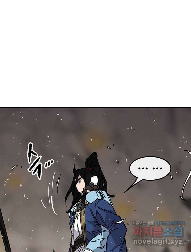 불패검선 223화 25