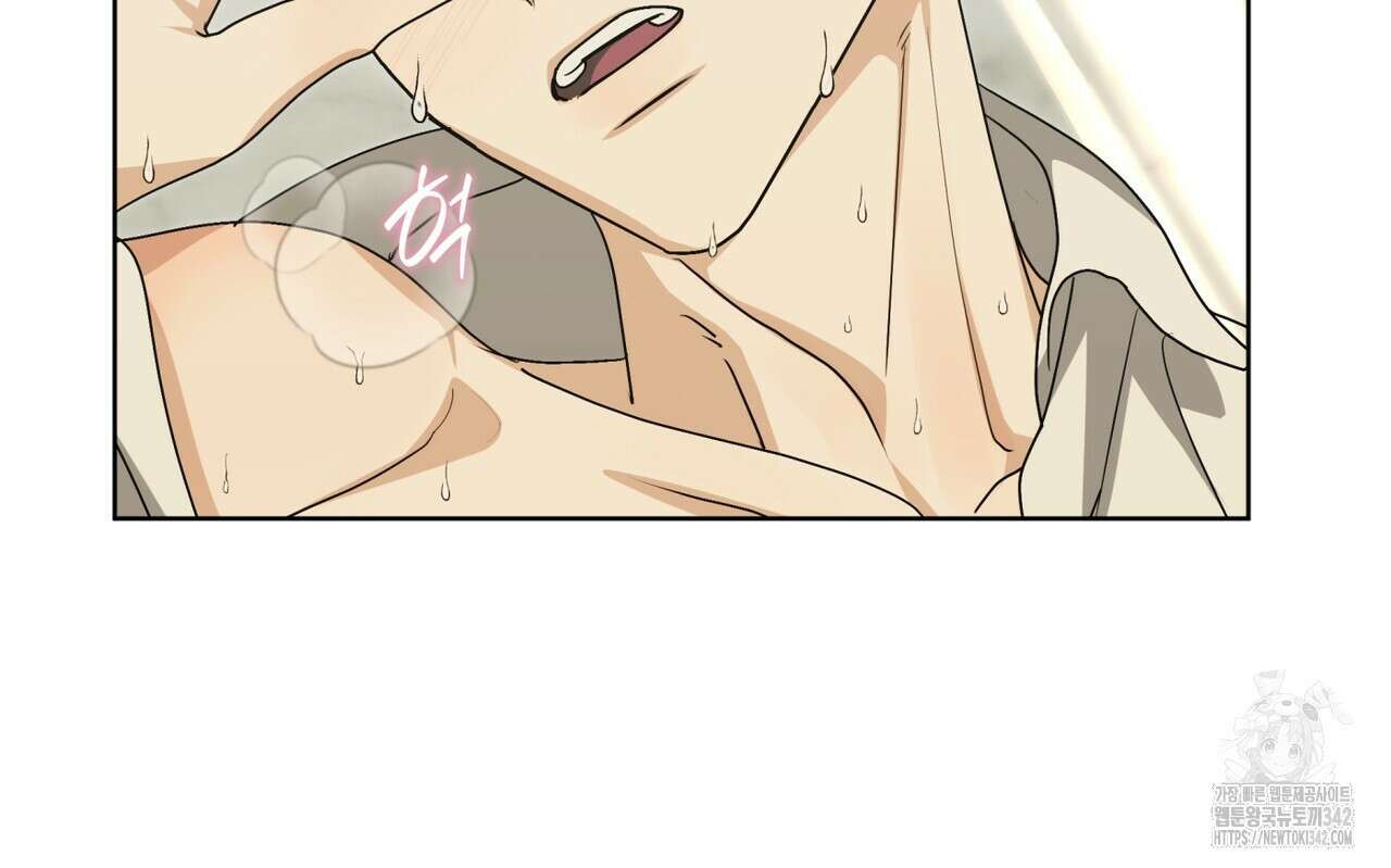 성스러운 단순성을 은폐함 30화 7