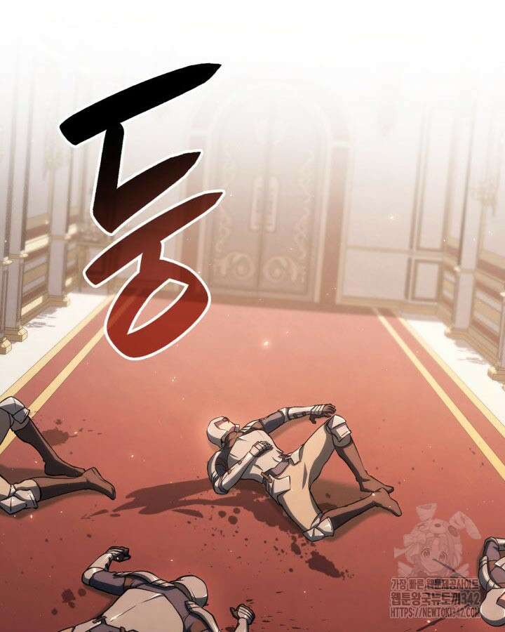 백작가 막내아들은 플레이어 66화 4