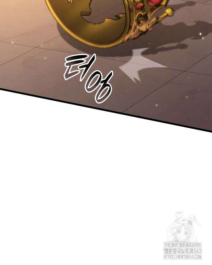 백작가 막내아들은 플레이어 66화 9