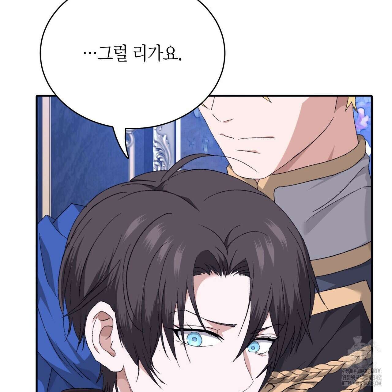 베스퍼 19화 7