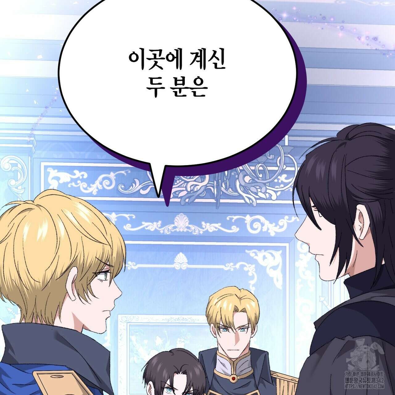 베스퍼 19화 10