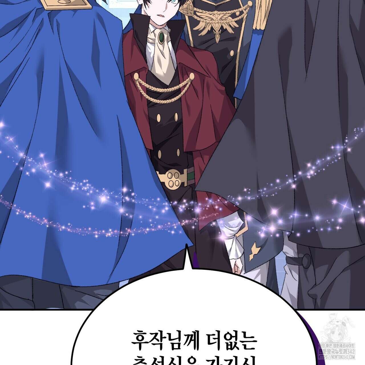 베스퍼 19화 11