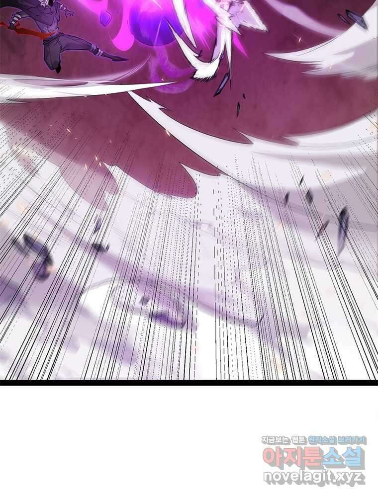 어웨이크닝: 회귀 플레이어 178화 9