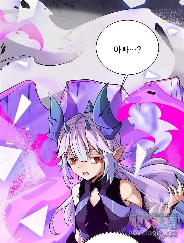 어웨이크닝: 회귀 플레이어 178화 14
